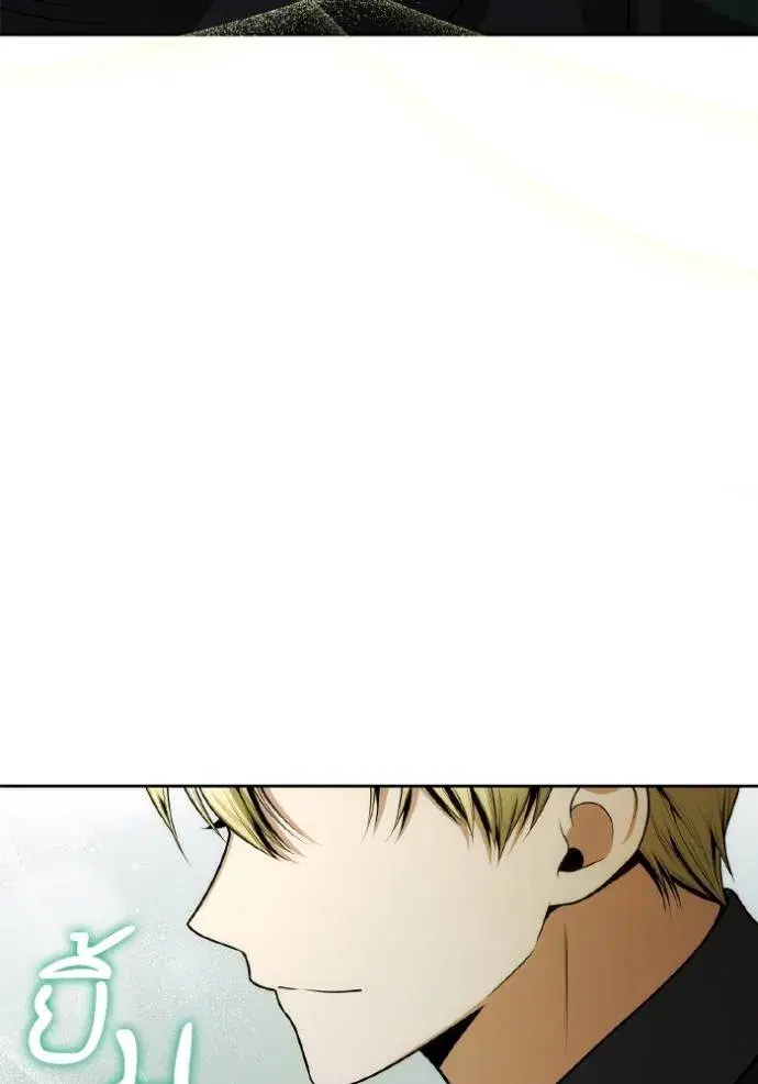 I Am the Queen in This Life ตอนที่ 125 หน้า 55