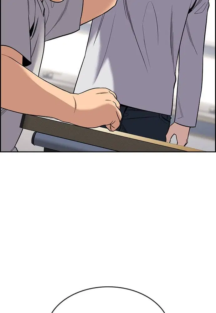 True Education ตอนที่ 157 หน้า 5