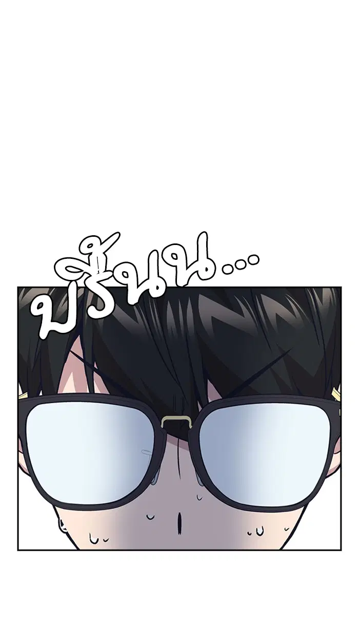 Study Group ตอนที่ 121 หน้า 66