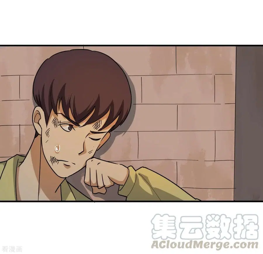 School Flower Master ตอนที่ 24 หน้า 17