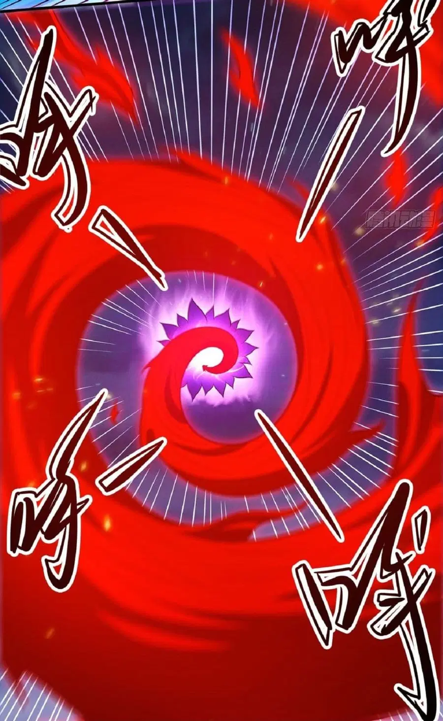 God of Martial Arts ตอนที่ 638 หน้า 6