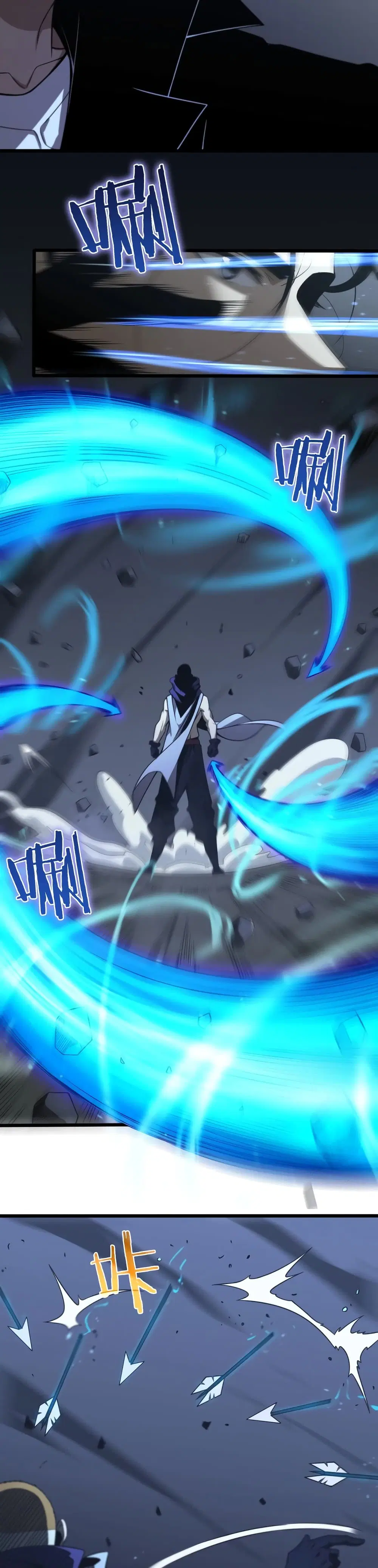 World’s Apocalypse Online ตอนที่ 32 หน้า 3
