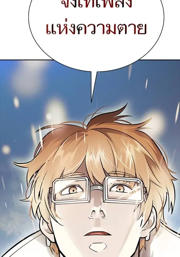 Tower of God ตอนที่ 635 หน้า 350