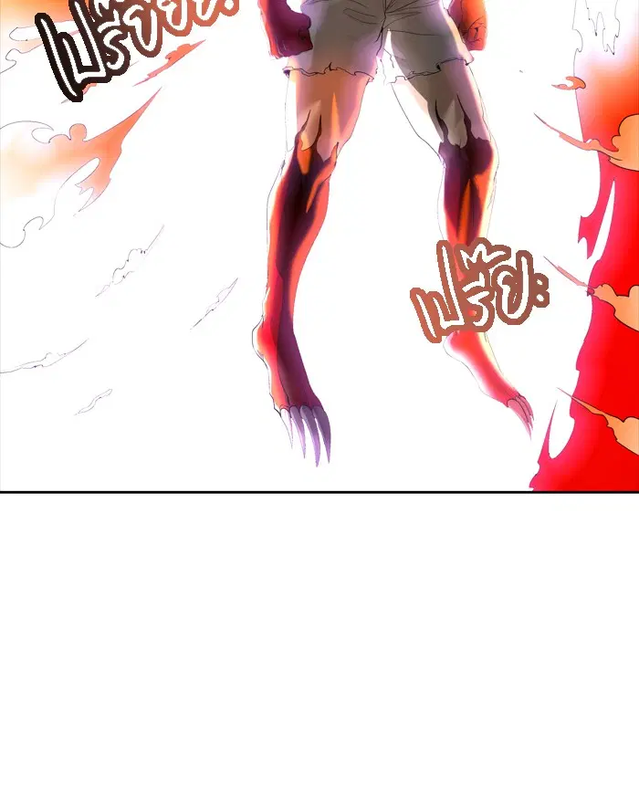 Tower of God ตอนที่ 449 หน้า 96