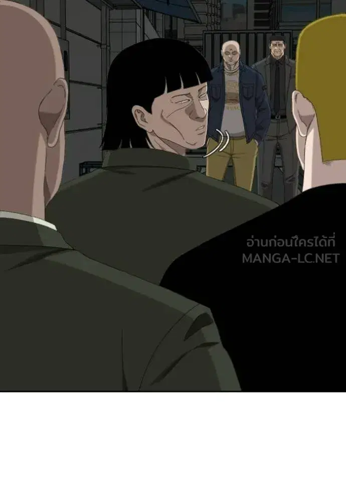 Bad Guy ตอนที่ 287 หน้า 91