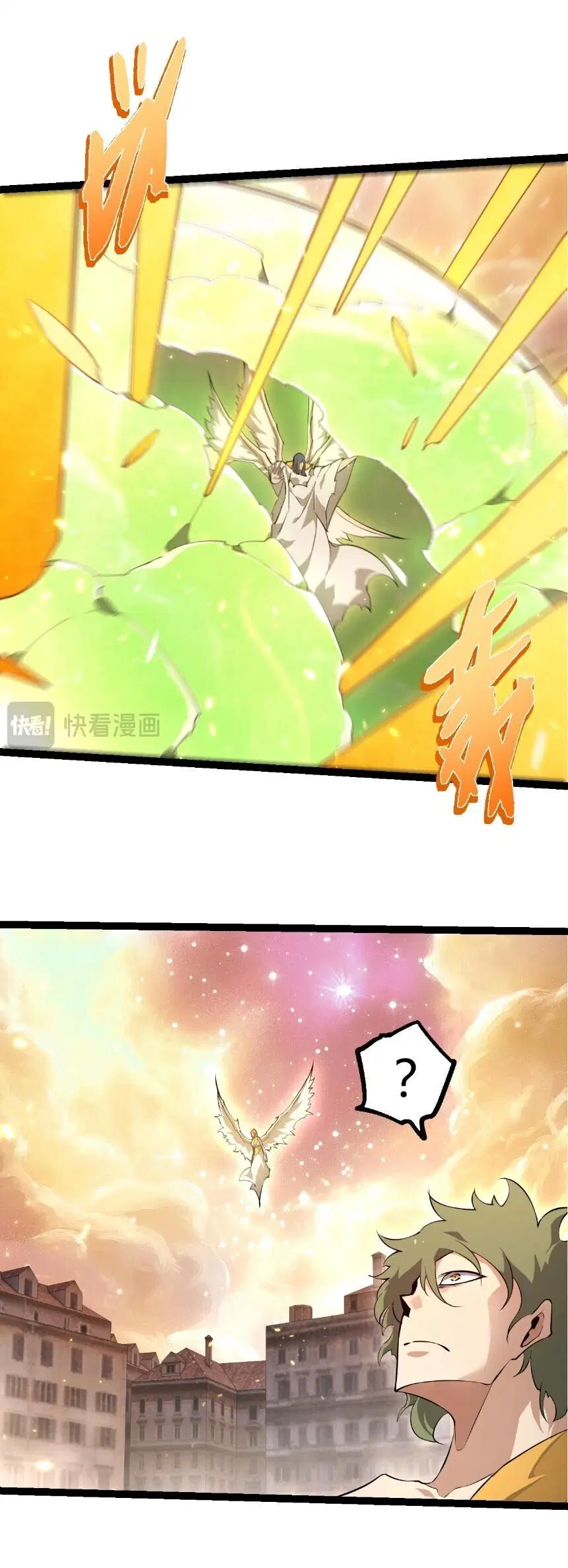 Evolution from the Big Tree ตอนที่ 504 หน้า 6