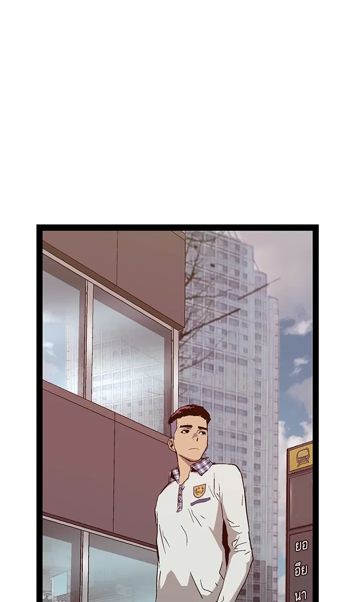 Weak Hero ตอนที่ 104 หน้า 51