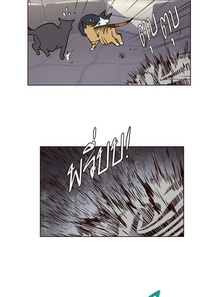 Eleceed ตอนที่ 7 หน้า 66