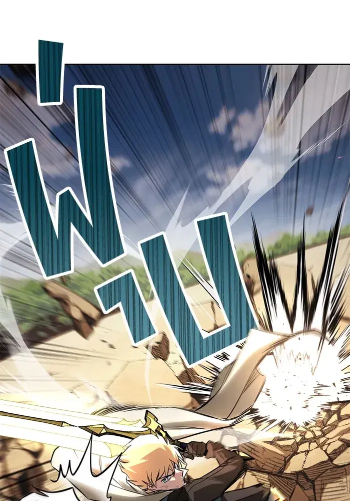 The Lazy Lord Masters the Sword ตอนที่ 108 หน้า 136