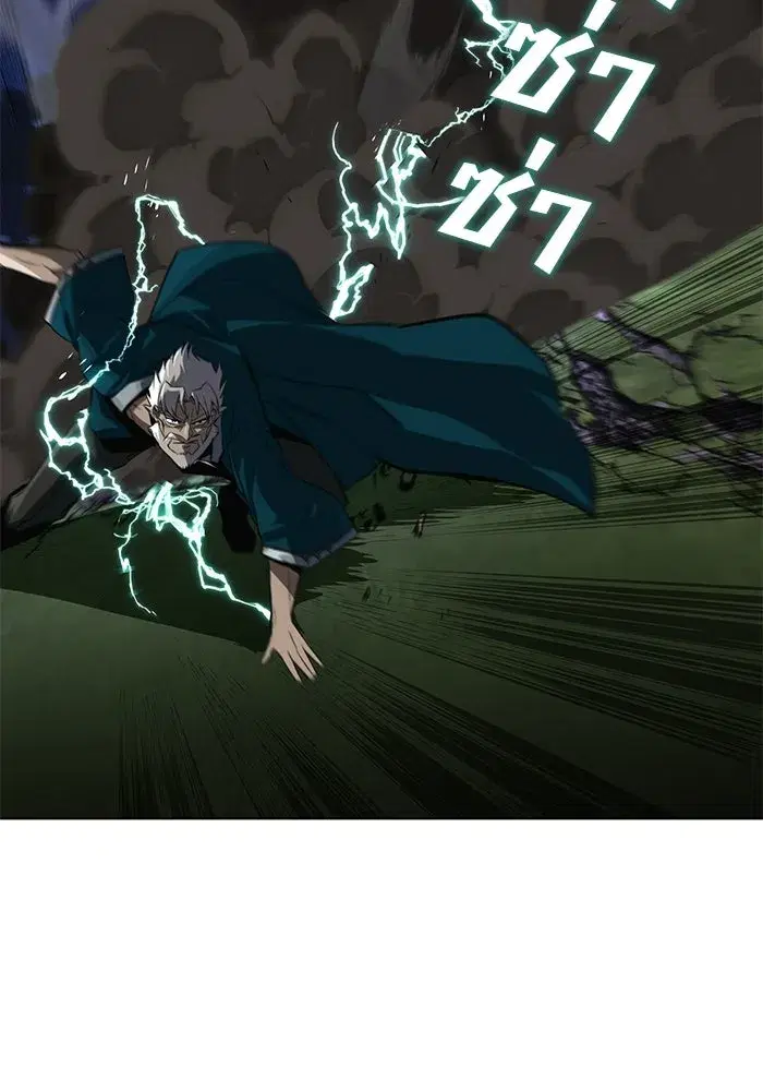 The Lazy Lord Masters the Sword ตอนที่ 134 หน้า 70