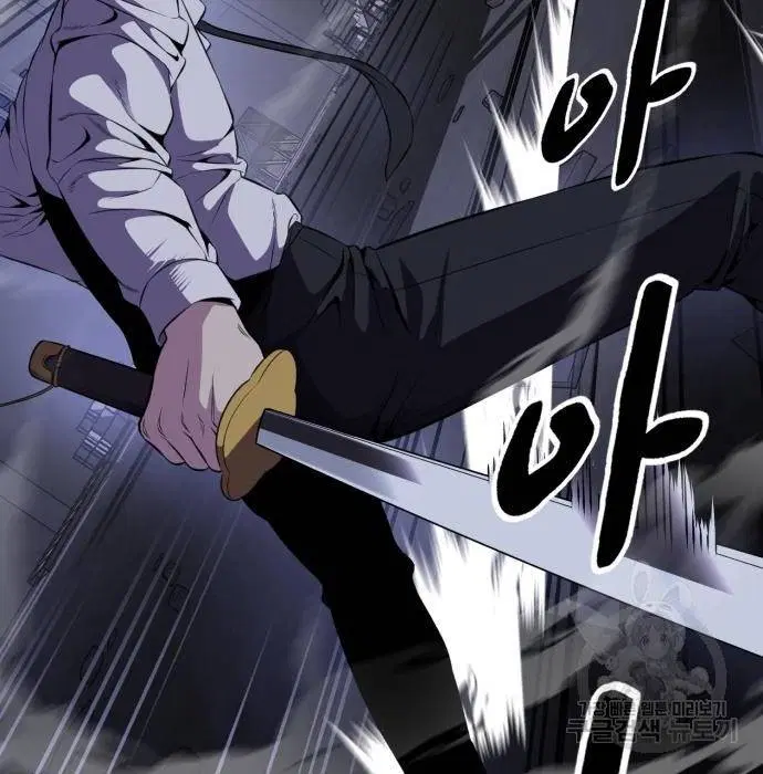 The Boy of Death ตอนที่ 156 หน้า 25
