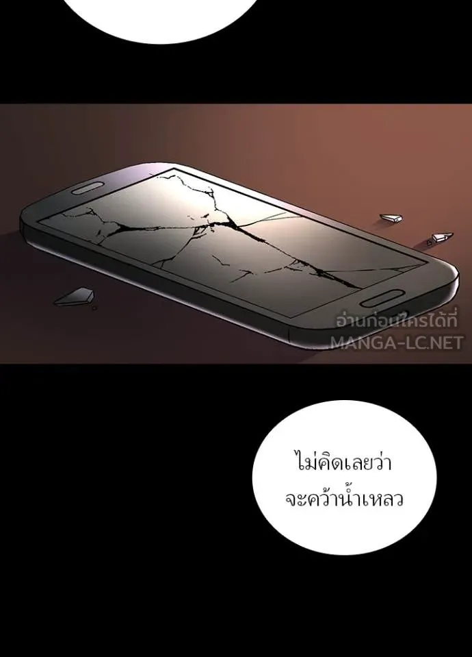 Hidden Class Gravity User เป้าหมายครั้งที่ 2 ต้องเป็นสุดยอดผู้แข็งแกร่งด้วยคลาสลับ ตอนที่ 51 หน้า 110
