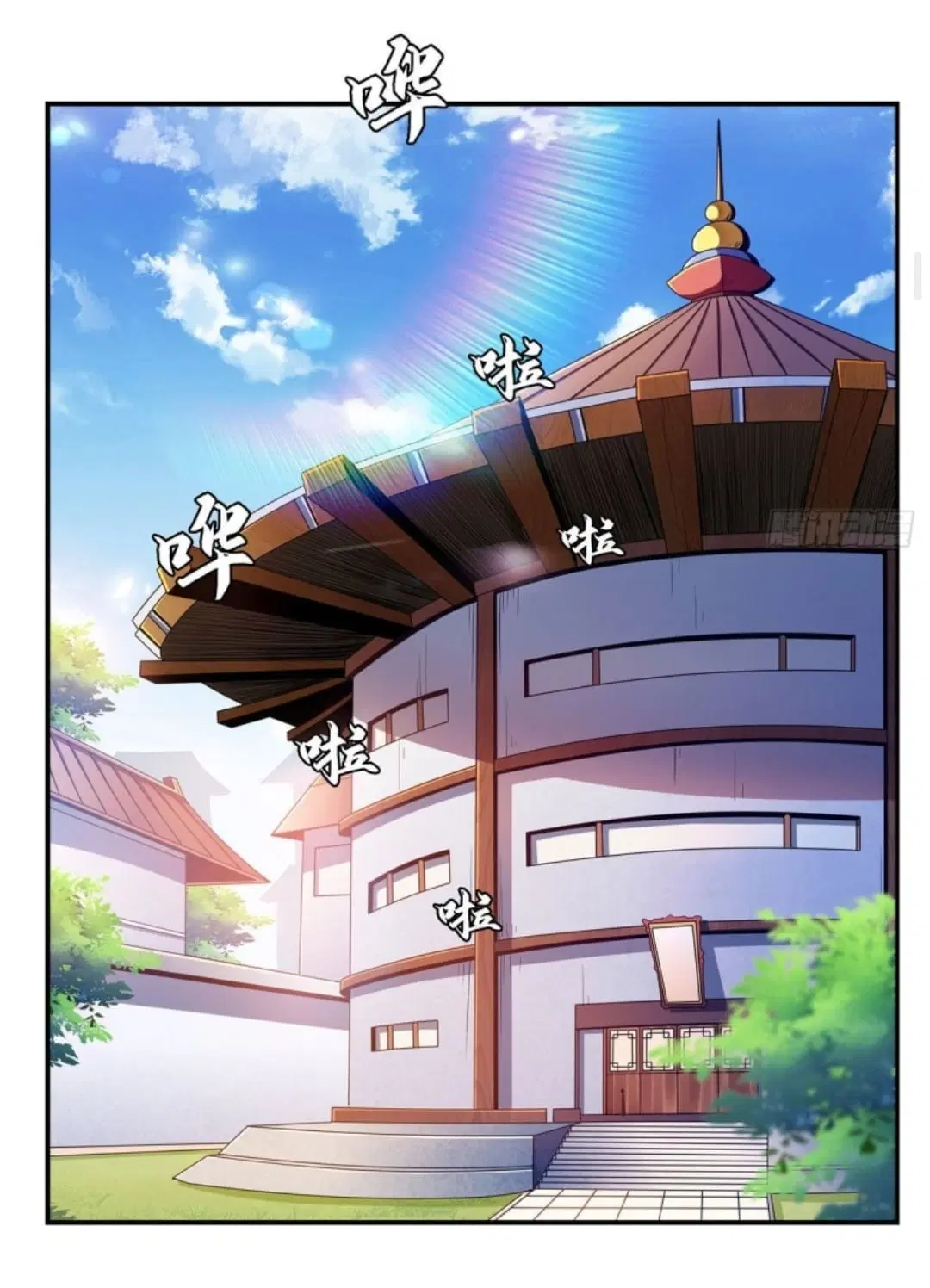 Library to Heaven’s Path ตอนที่ 99 หน้า 7