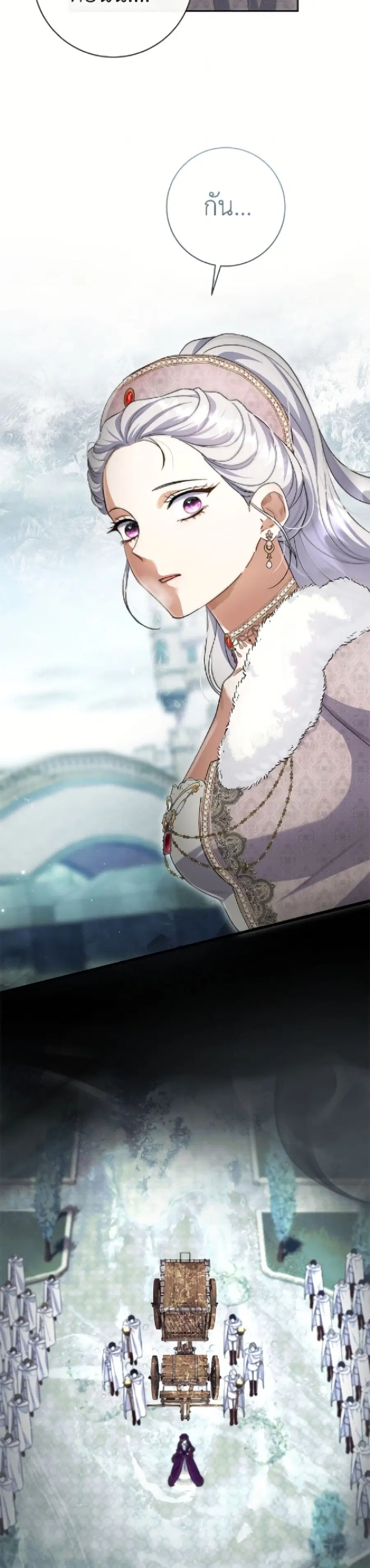 The Villain’s Match Is Too Perfect – คู่ดูตัวของนางร้ายเพอร์เฟกต์เกินไป ตอนที่ 104 หน้า 9