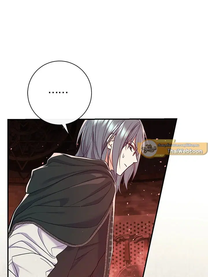 The Villain’s Match Is Too Perfect – คู่ดูตัวของนางร้ายเพอร์เฟกต์เกินไป ตอนที่ 55 หน้า 57