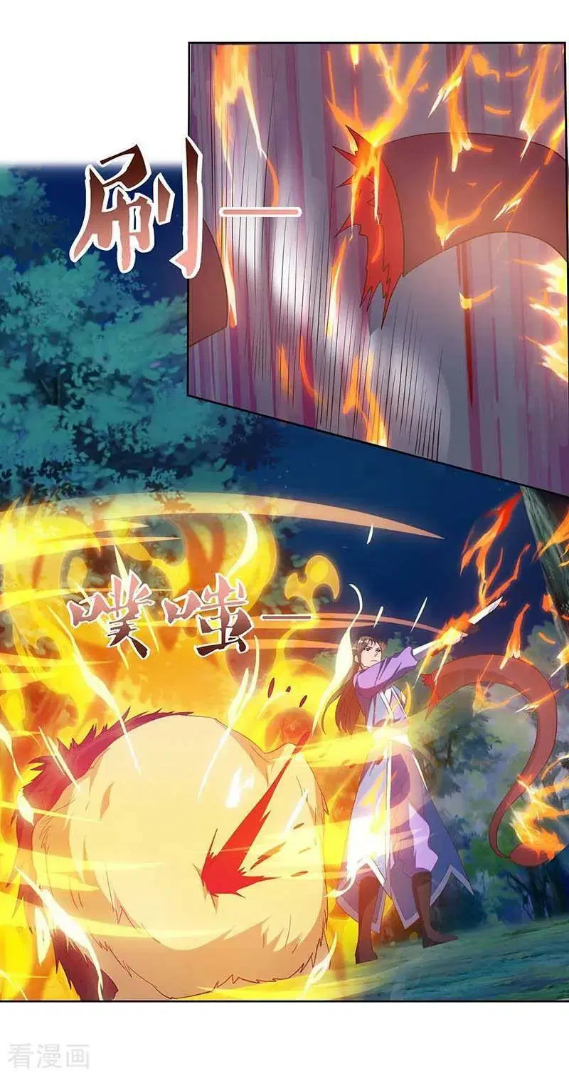 Reborn 80,000 years ตอนที่ 80 หน้า 4
