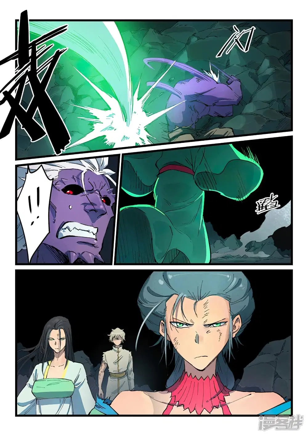 Star Martial God Techniquer ตอนที่ 427 หน้า 9