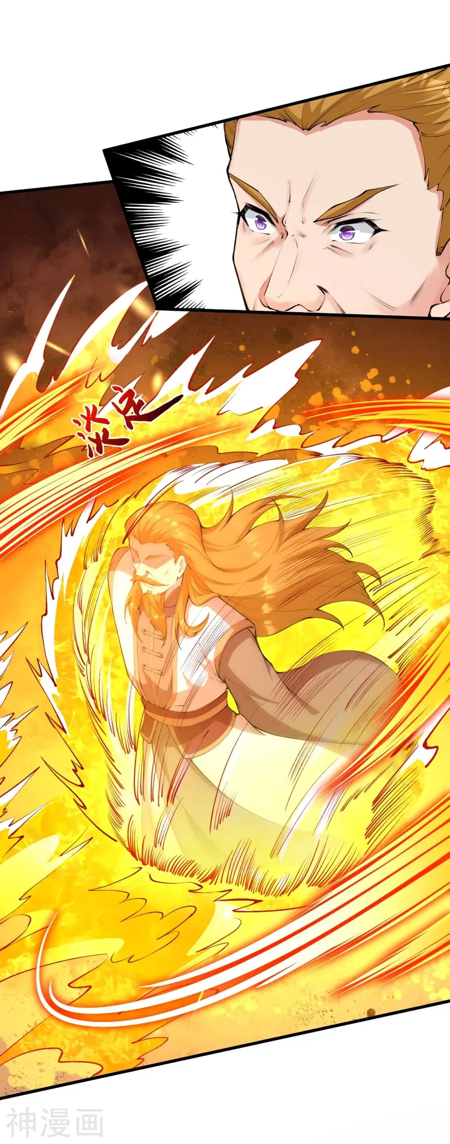 Against the Gods ตอนที่ 461 หน้า 14