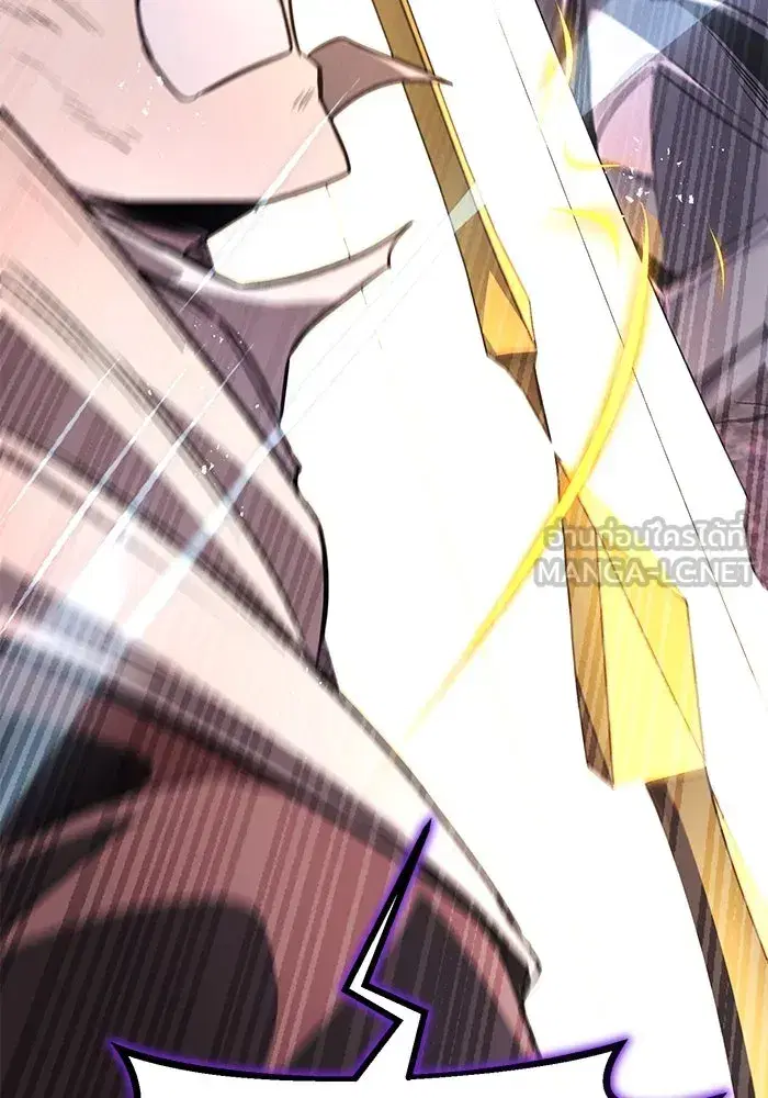 The Lazy Lord Masters the Sword ตอนที่ 115 หน้า 156
