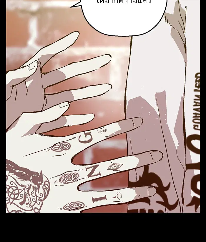 Weak Hero ตอนที่ 103 หน้า 24
