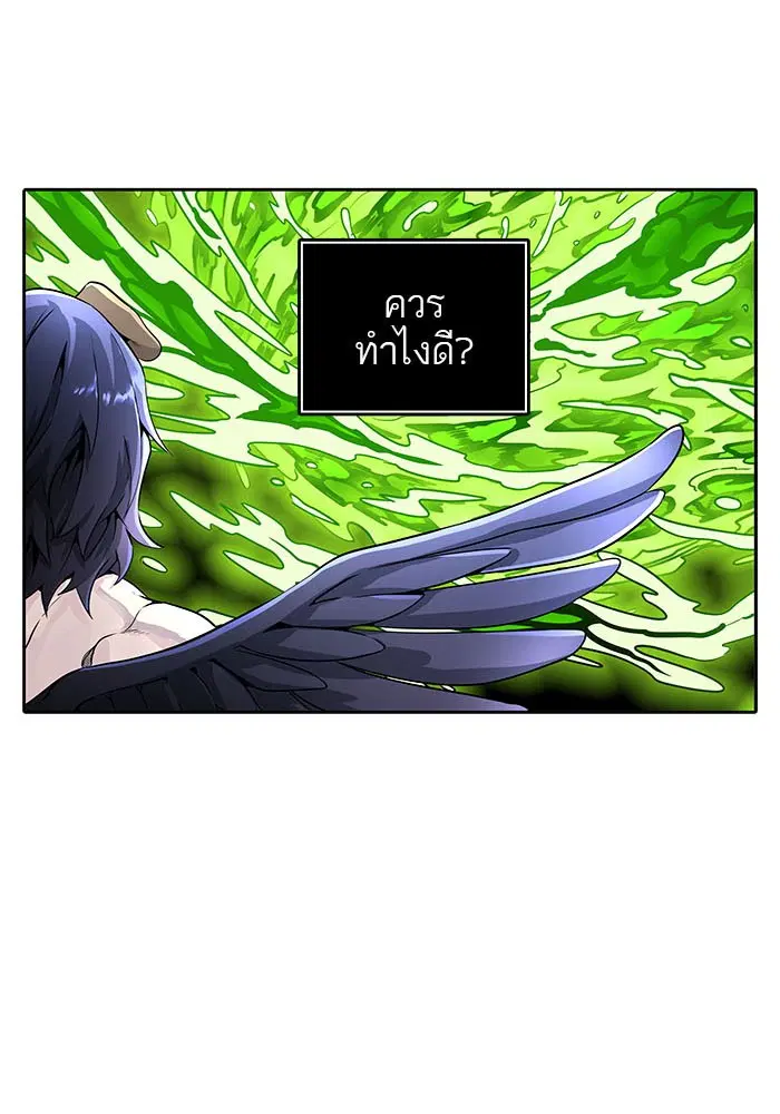 Tower of God ตอนที่ 500 หน้า 66