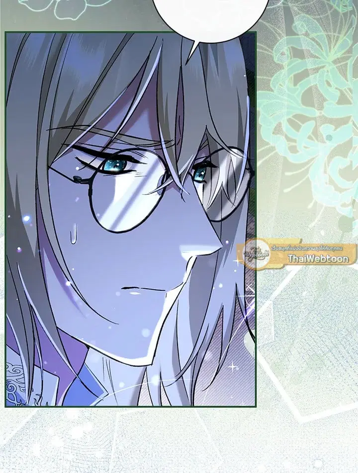 The Villain’s Match Is Too Perfect – คู่ดูตัวของนางร้ายเพอร์เฟกต์เกินไป ตอนที่ 50 หน้า 101