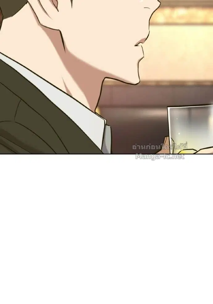 Reborn Rich ตอนที่ 182 หน้า 41