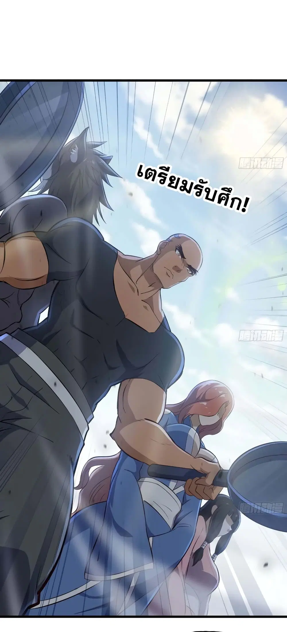 My Wife is a Demon Queen ตอนที่ 225 หน้า 10