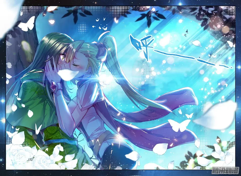 Shen Yin Wang Zuo ตอนที่ 73 หน้า 20