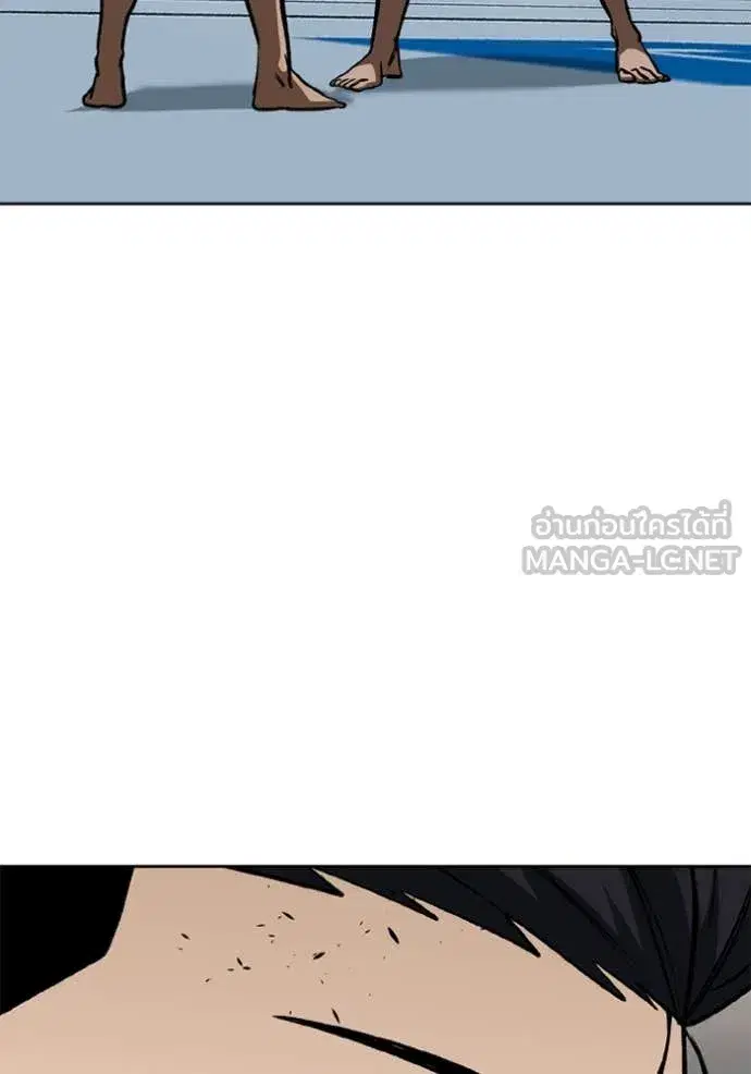King of the Octagon ตอนที่ 179 หน้า 4