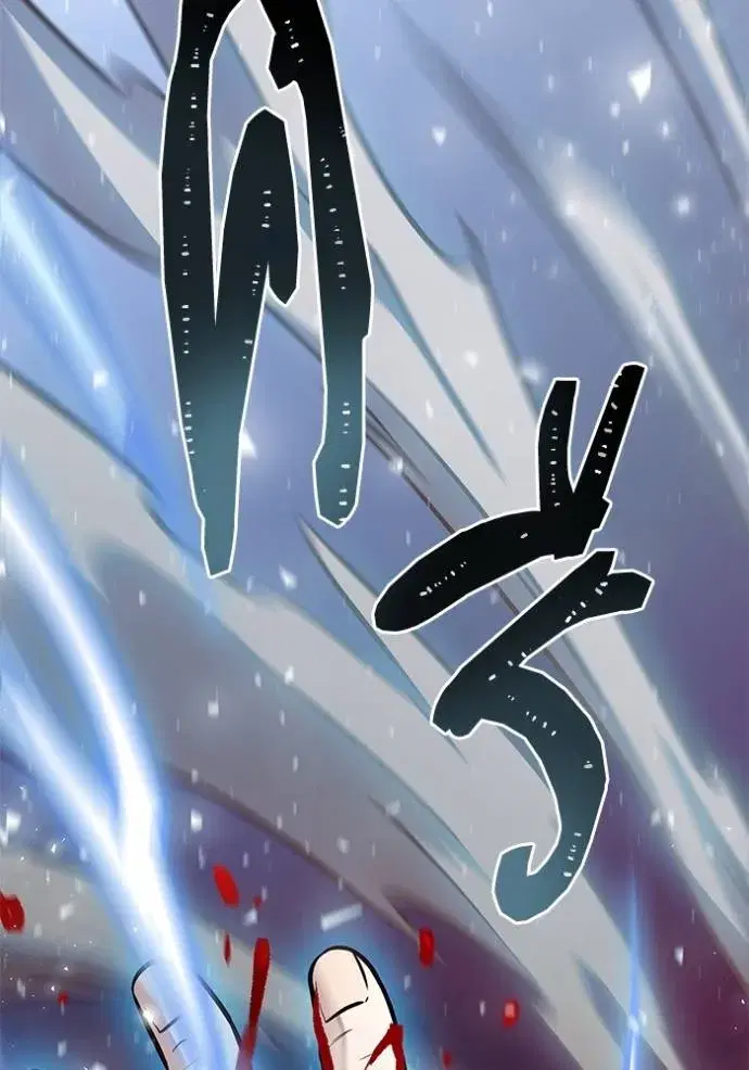 Tower of God ตอนที่ 634 หน้า 122