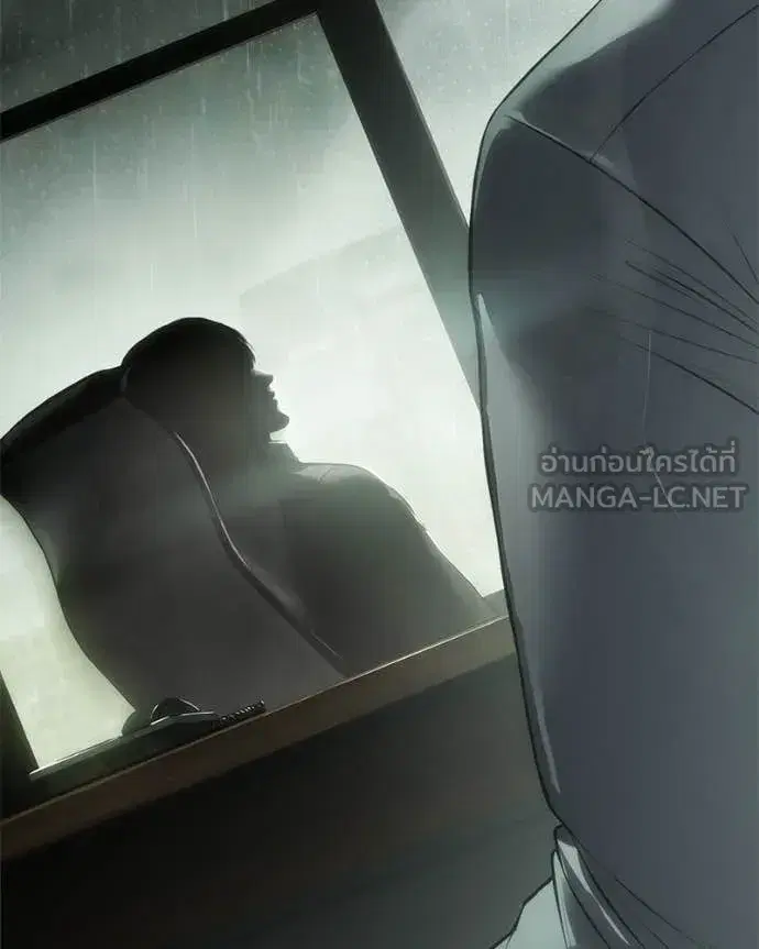 Baek XX ตอนที่ 145 หน้า 104