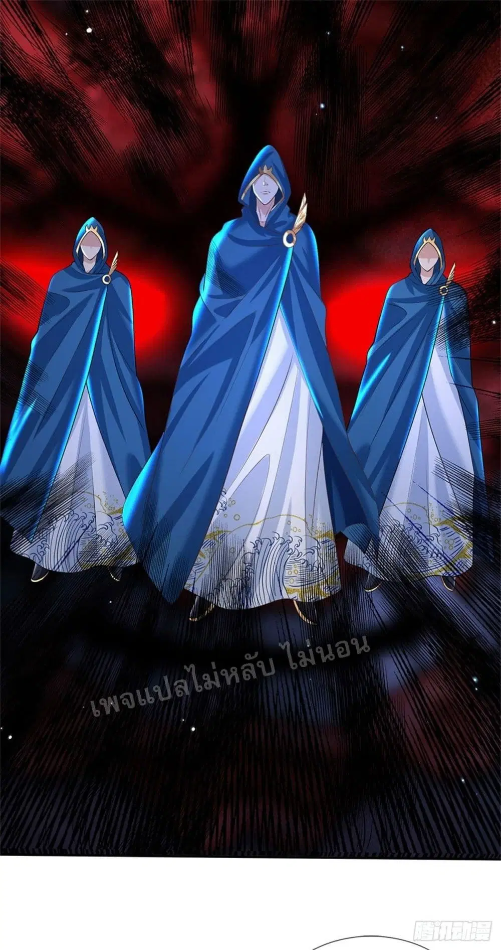 Royal God of War, Rising Dragon ตอนที่ 129 หน้า 11