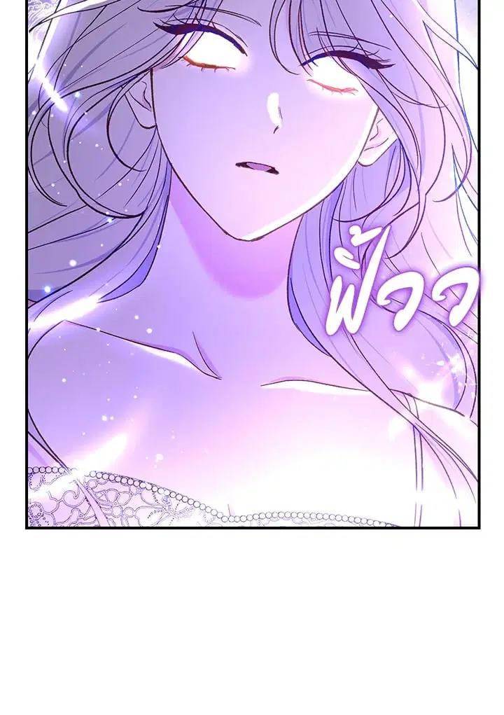 The Villain’s Match Is Too Perfect – คู่ดูตัวของนางร้ายเพอร์เฟกต์เกินไป ตอนที่ 58 หน้า 126
