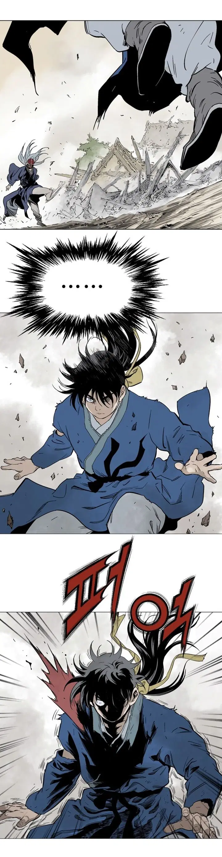 Gosu ตอนที่ 106 หน้า 34