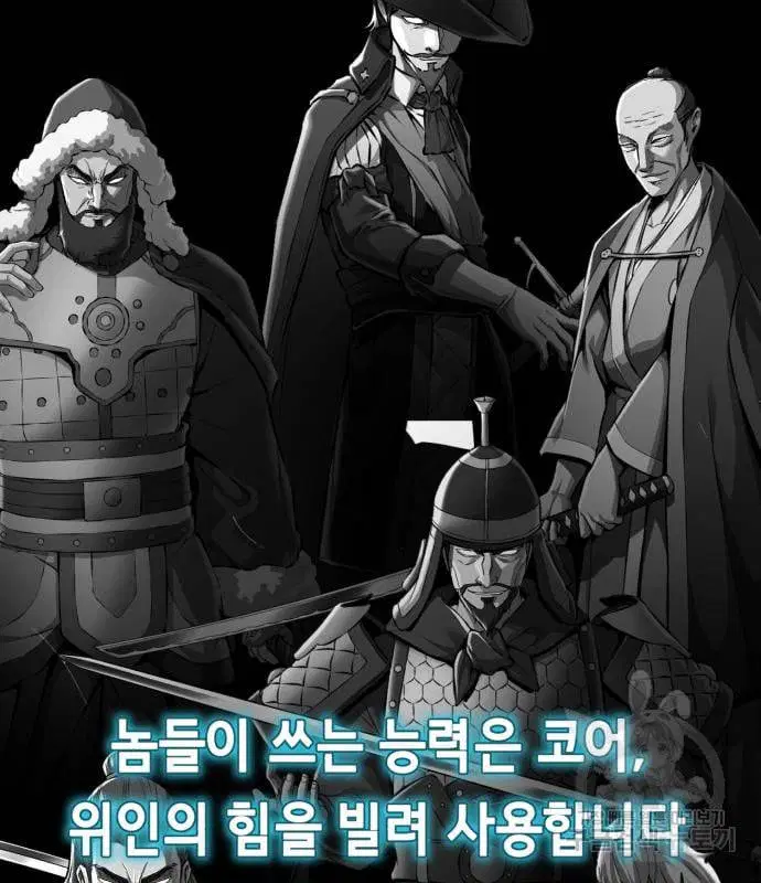 The Boy of Death ตอนที่ 150 หน้า 133