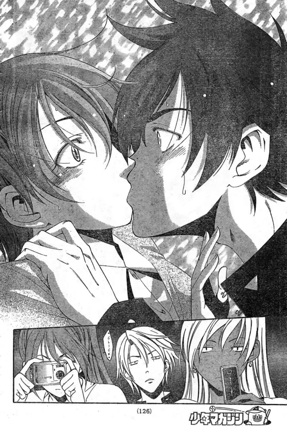 Suzuka ตอนที่ 164 หน้า 17