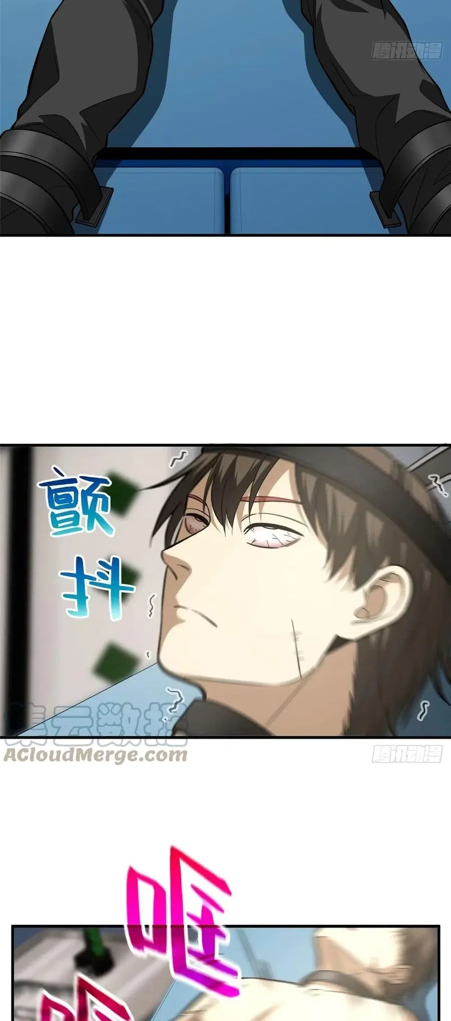 Global Martial Arts ตอนที่ 114 หน้า 4