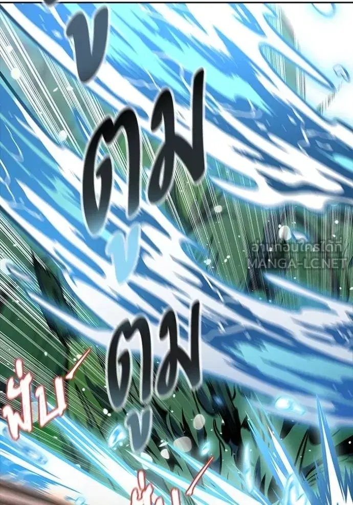 Tower of God ตอนที่ 635 หน้า 228