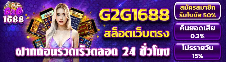 Return of the Martial Arts Genius ตอนที่ 12 หน้า 17