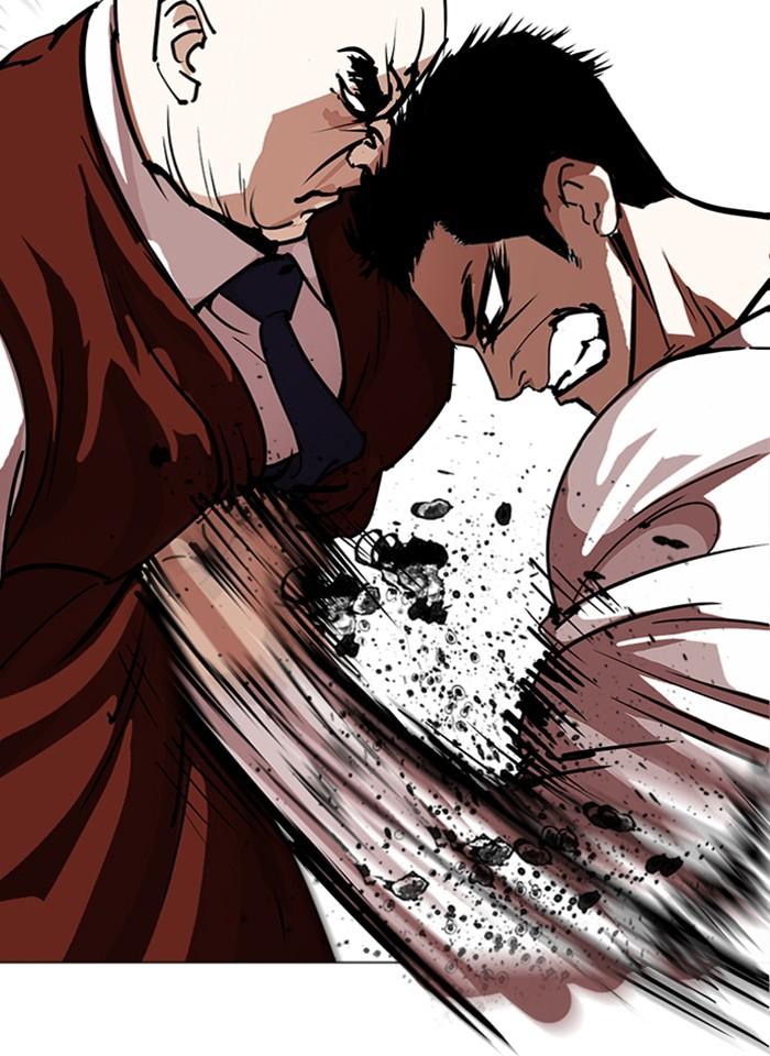 Lookism ตอนที่ 241 หน้า 55