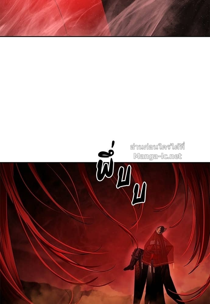 Special Civil Servant กองกำลังพิเศษหมอกสีเหลือง ตอนที่ 63 หน้า 20