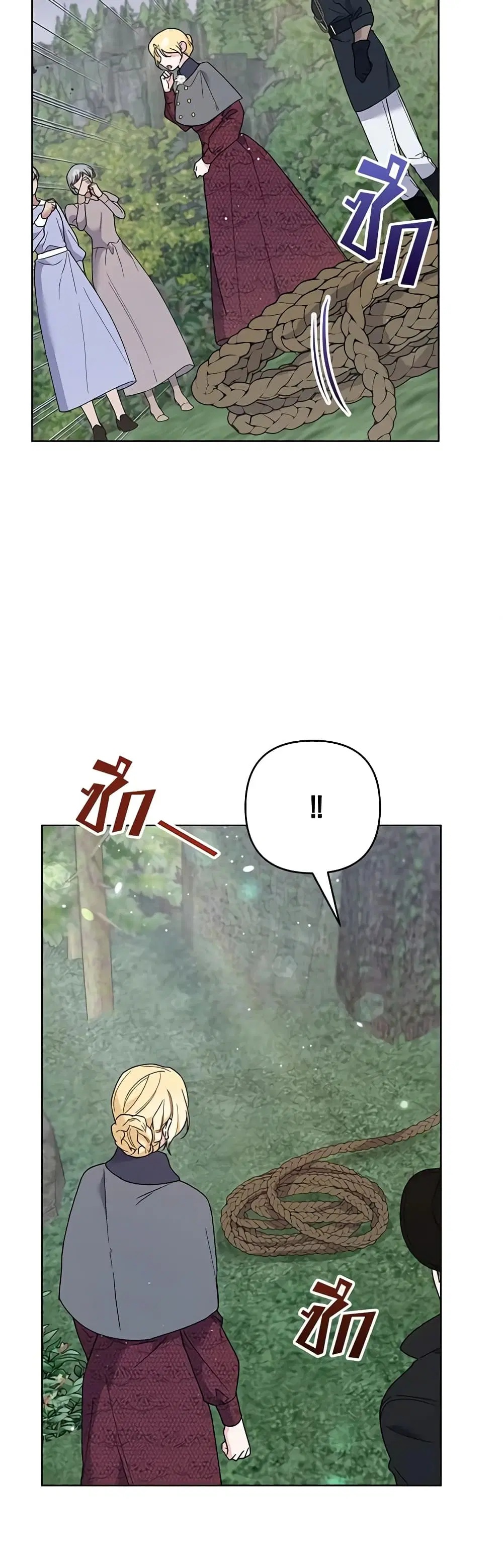 What It Means to Be You ตอนที่ 78 หน้า 8
