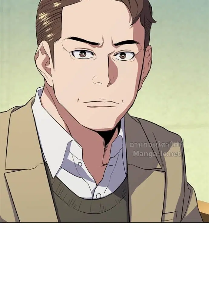 Reborn Rich ตอนที่ 23 หน้า 79