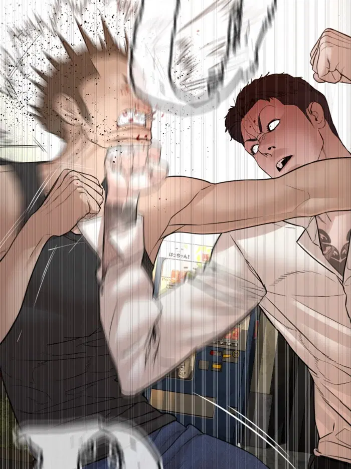 How to Fight ตอนที่ 99 หน้า 6