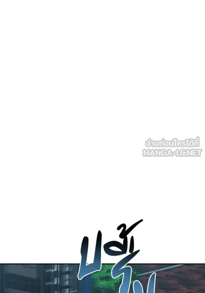 King of the Octagon ตอนที่ 165 หน้า 37