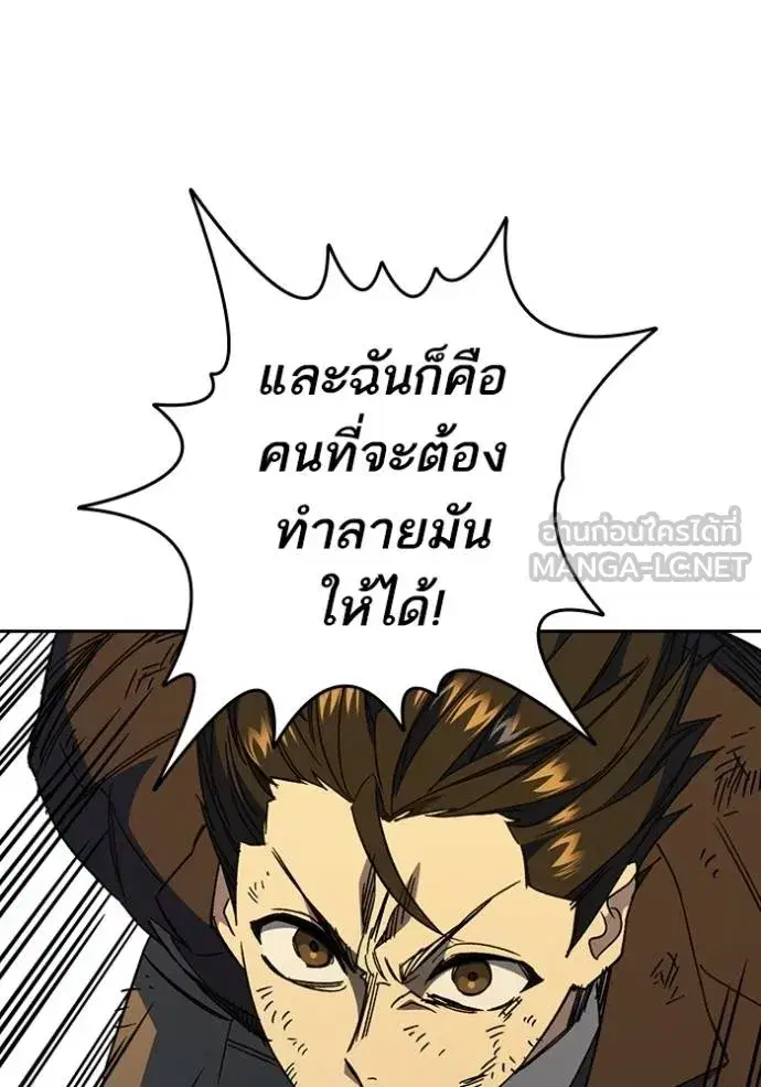 Study Group ตอนที่ 275 หน้า 107