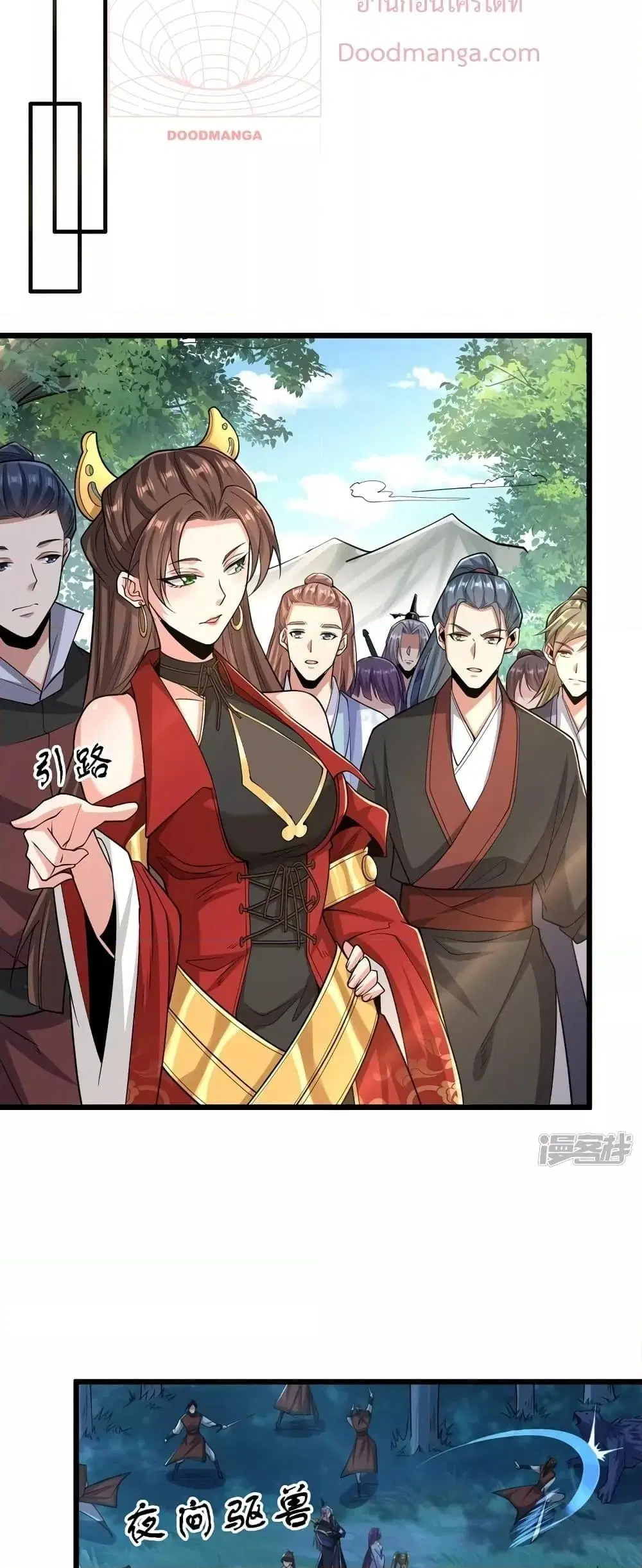 The Ten Great Emperors At The Beginning Are All My Apprentices ตอนที่ 65 หน้า 25