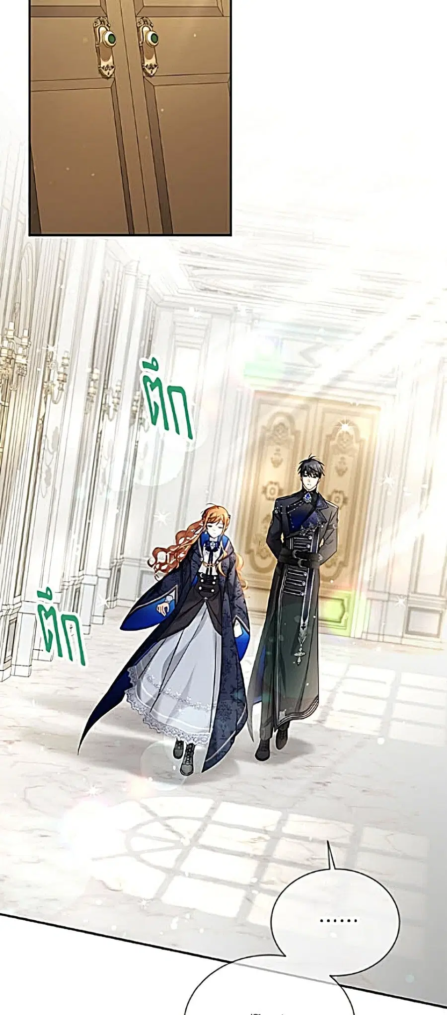 The Soulless Duchess ตอนที่ 165 หน้า 20