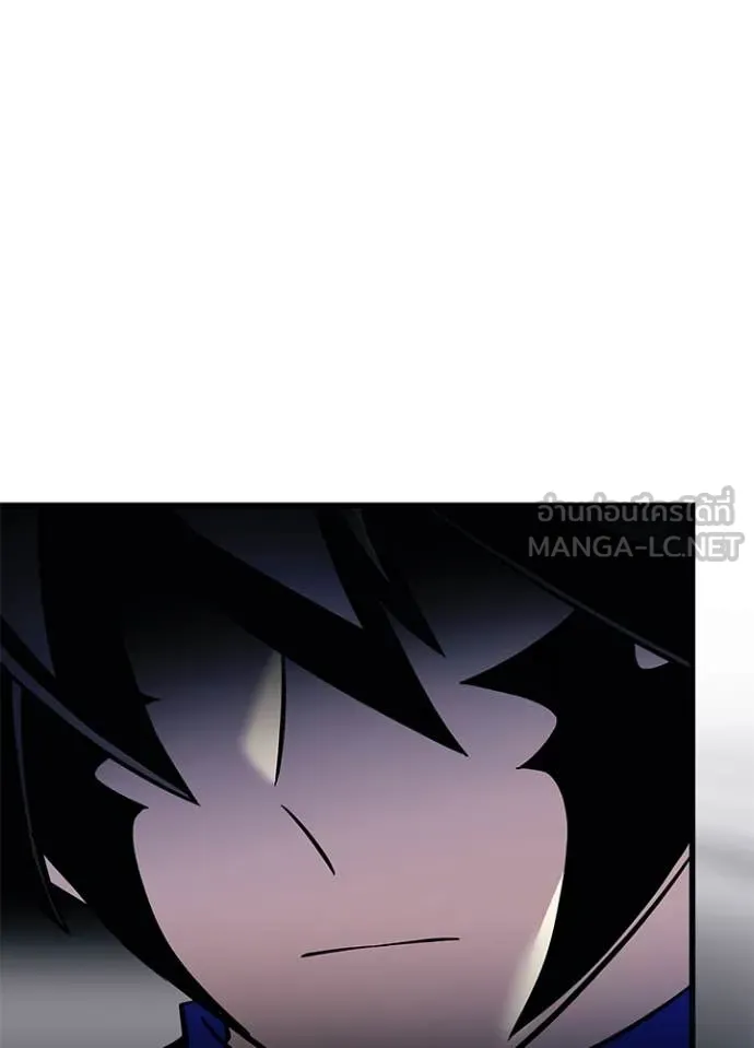 Villain to Kill ตอนที่ 200 หน้า 155